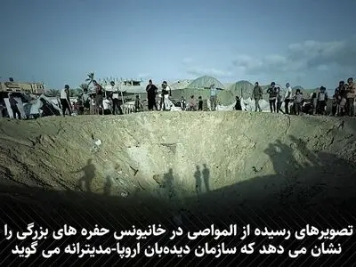 بمب MK-۸۴ که در حمله به المواصی توسط ارتش اسرائیل استفاده شد چه ویژگی‌هایی دارد؟ + فیلم