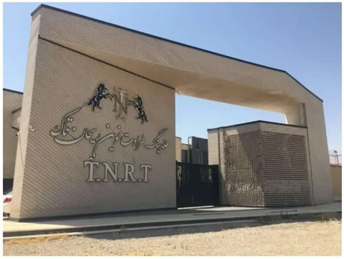واگذاری کارخانه شرکت رضایت خودرو طراوت نوین به شکات دارای رأی قطعی از طریق مزایده