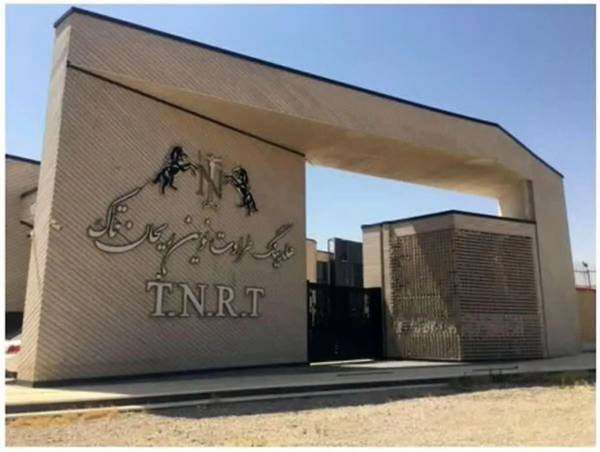 واگذاری کارخانه شرکت رضایت خودرو طراوت نوین به شکات دارای رأی قطعی از طریق مزایده