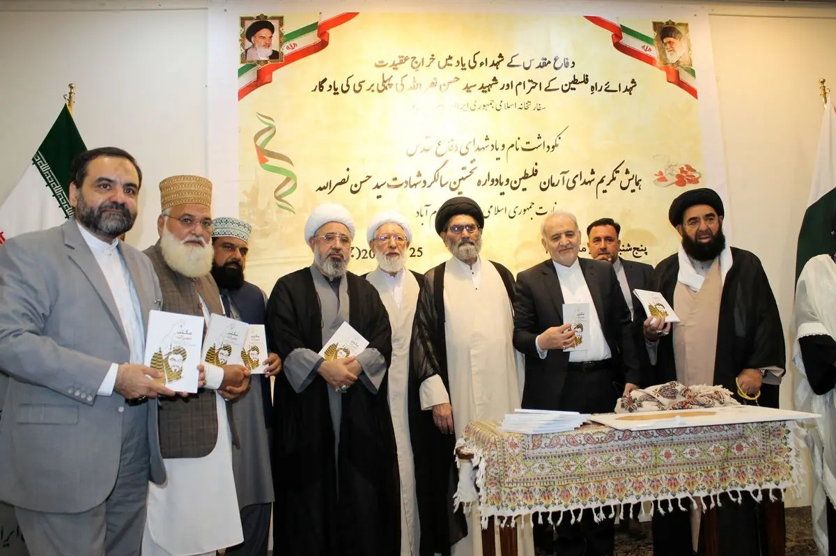 مکتب نصرالله به زبان اردو ترجمه شد