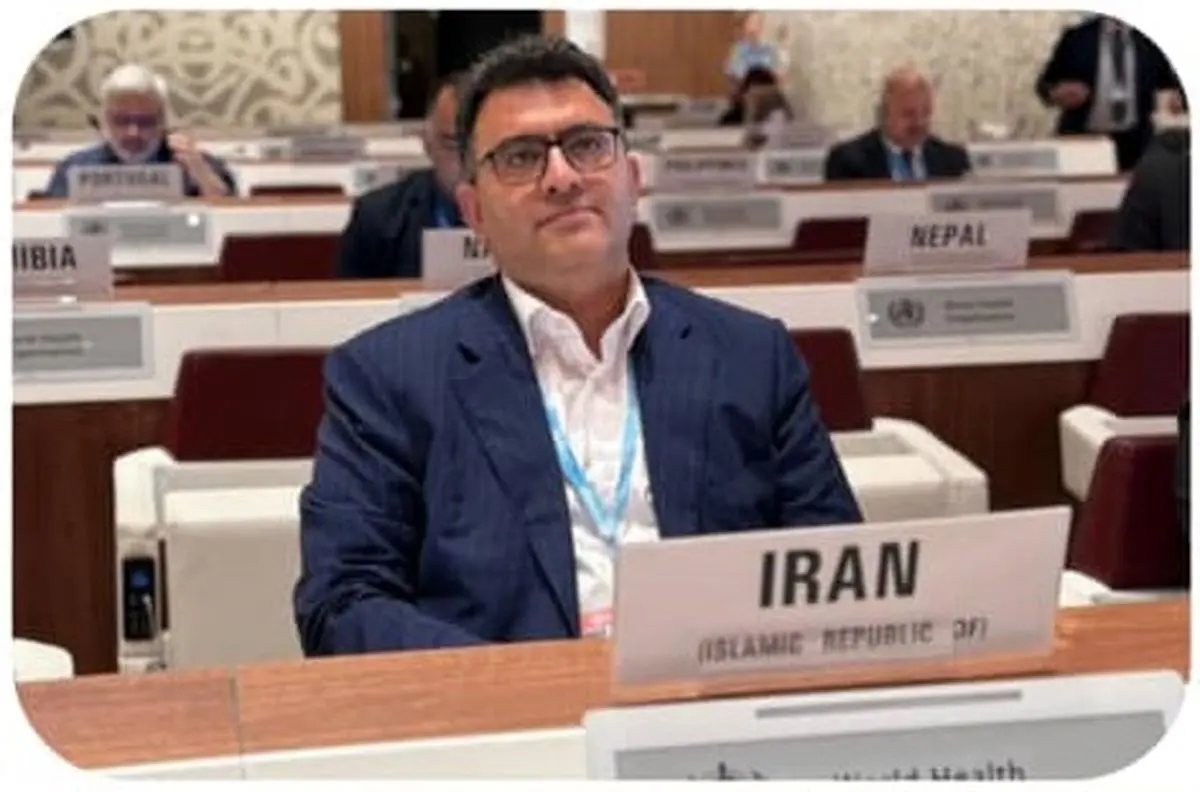 مشارکت مؤثر ایران در اجلاس جهانی بهداشت؛ گام بلندی در جهت اصلاح نظام سلامت / تحریمها و نظام سلامت ایران؛ تأثیرات جهانی و راهکارهای دیپلماتیک