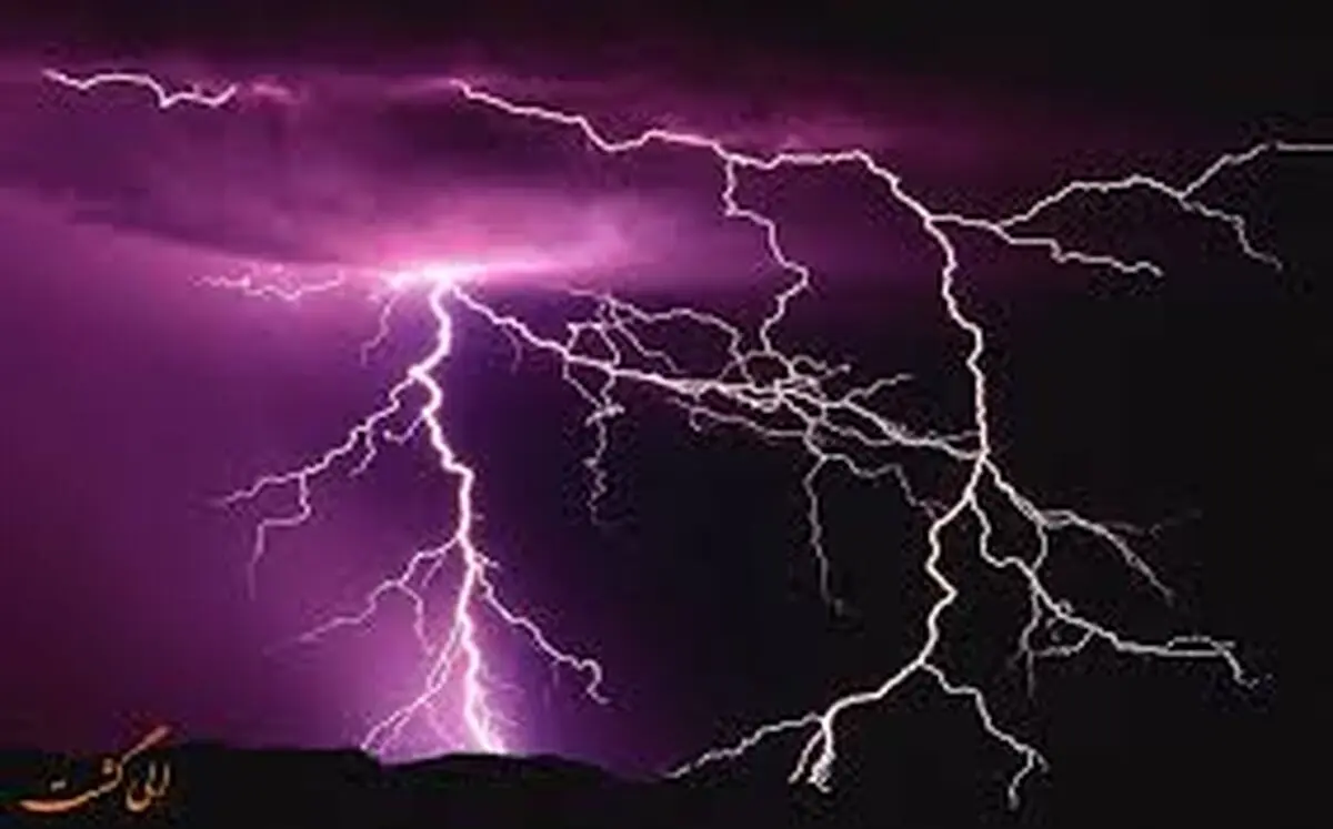صاعقه دو مصدوم برجای گذاشت