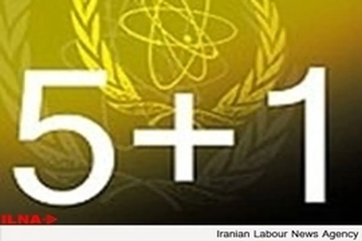 پایان دیدار سه جانبه ظریف، کری و اشتون
