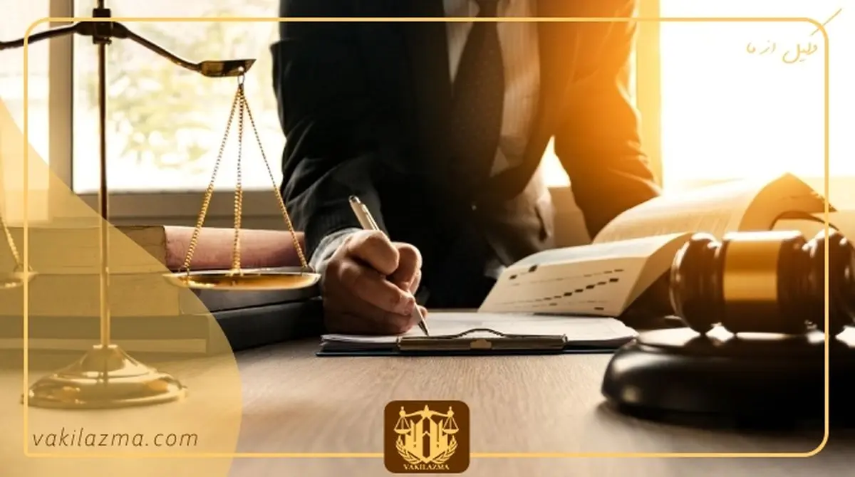 چگونه بهترین وکیل تبریز را انتخاب کنیم؟