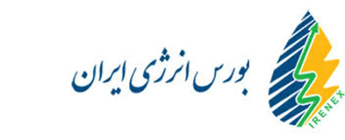 گازوئیل؛ روی میز فروش بورس انرژی
