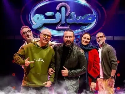 فصل جدید «صداتو» در نخستین روز سال جدید منتشر می‌شود