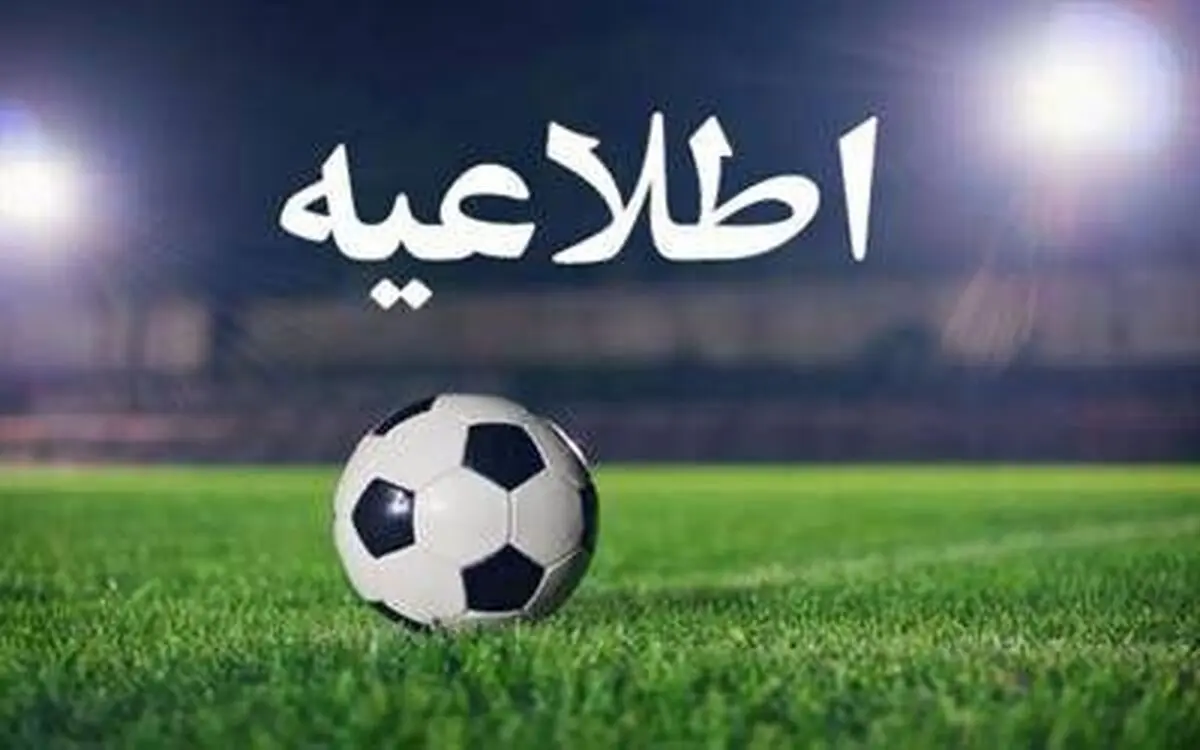 خدمت‌رسانی اتوبوسرانی به مناسبت برگزاری صد و پنجمین شهرآورد پایتخت