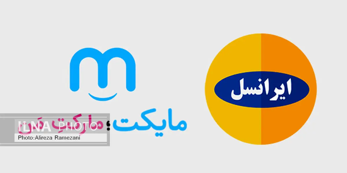 امکان خرید نرمافزارهای موبایلی با حساب ایرانسلی فراهم شد