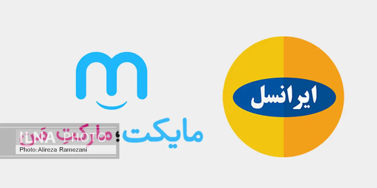 امکان خرید نرم‌افزارهای موبایلی با حساب ایرانسلی فراهم شد