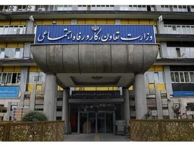 سامانه جایگزین جامع روابط کار اعلام شد