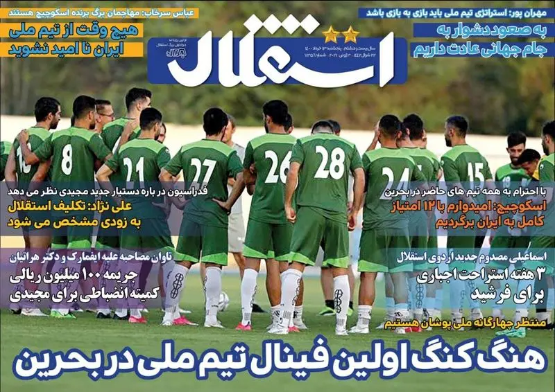 گالری