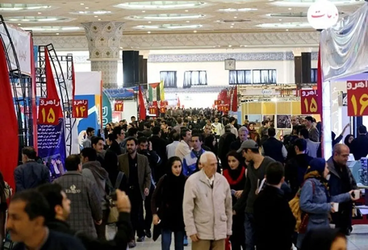 نمایشگاه مطبوعات برگزار می‌شود