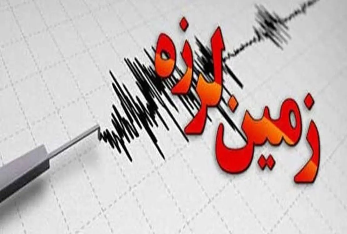 مصدوم شدن ۲ نفر در تالش بر اثر زلزله 