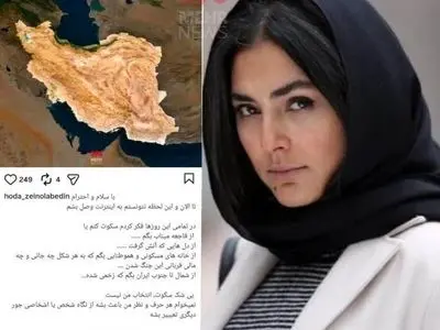 هدی زین‌العابدین: یک موضع بیشتر ندارم و آن وطنم هست