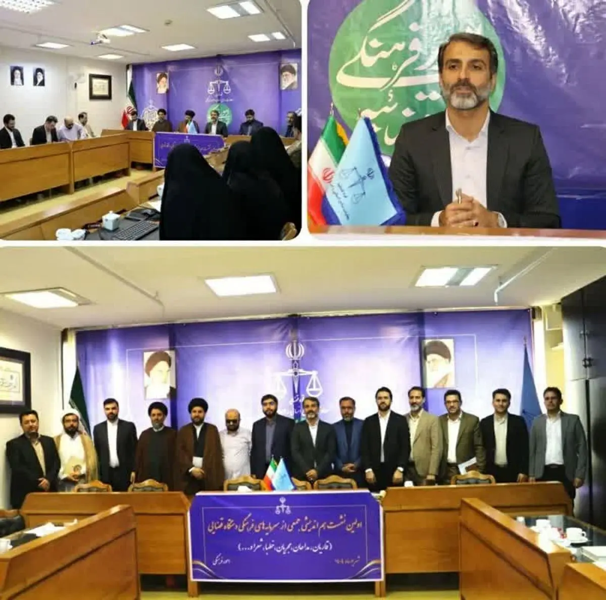 نشست هم اندیشی جمعی از سرمایههای فرهنگی دستگاه قضایی برگزار شد