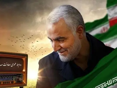رادیو در سالگرد شهادت سردار سلیمانی