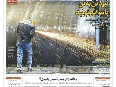 شماره ۱۶۸ آتیه نو منتشر شد