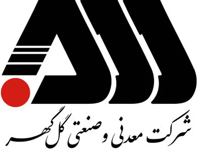  رشد ۴ برابری اشتغال بانوان در منطقه گل گهر 