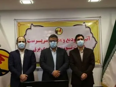 برگزاری مراسم تودیع و معارفه مدیران شرکت برق استان بوشهر 