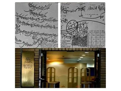 سفرنامه‌‌ جهانگردان اروپایی راوی حماسه عاشورا از دوره‌های مختلف تاریخی است