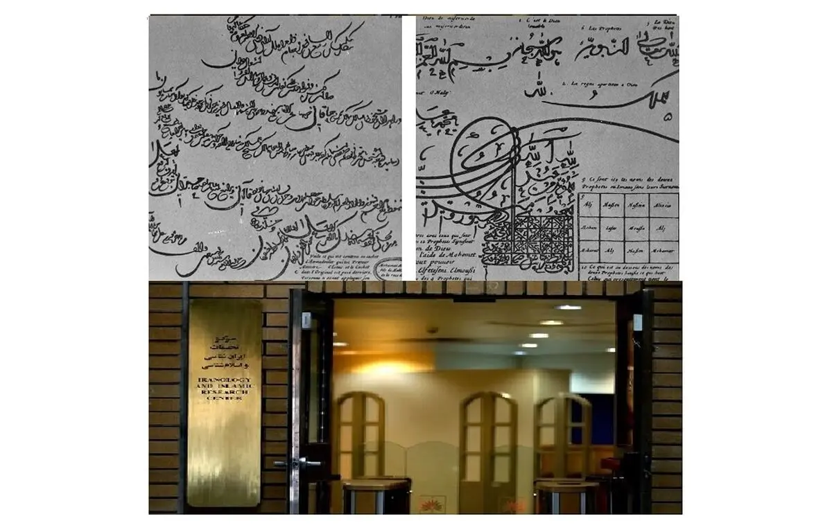 سفرنامه‌‌ جهانگردان اروپایی راوی حماسه عاشورا از دوره‌های مختلف تاریخی است