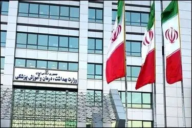 حضور مدیر کل دفتر بازرسی وزارت بهداشت در بندرعباس