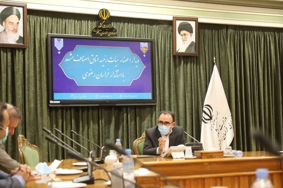 آمادگی برای راه‌اندازی شهرک‌ها و مجتمع‌های تخصصی کارگاهی در خراسان رضوی