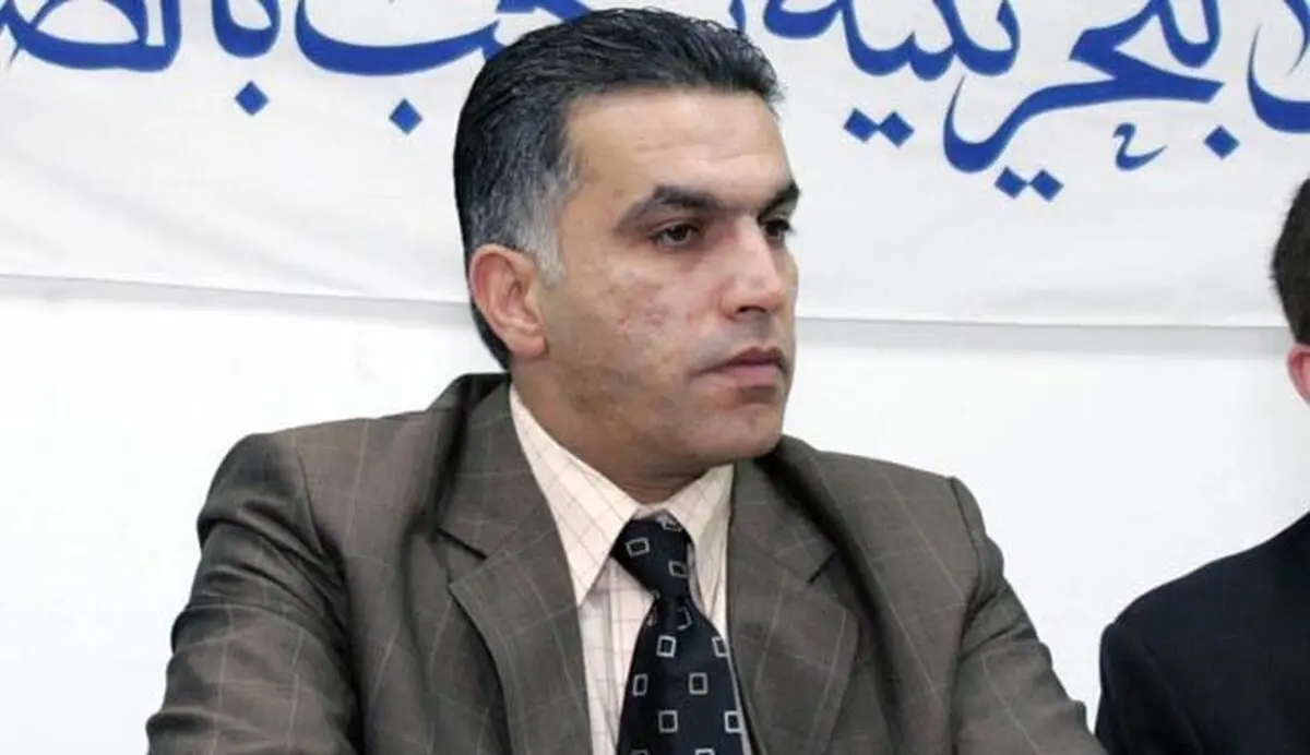  نبیل رجب رئیس مرکز حقوق بشر بحرین بازداشت شد