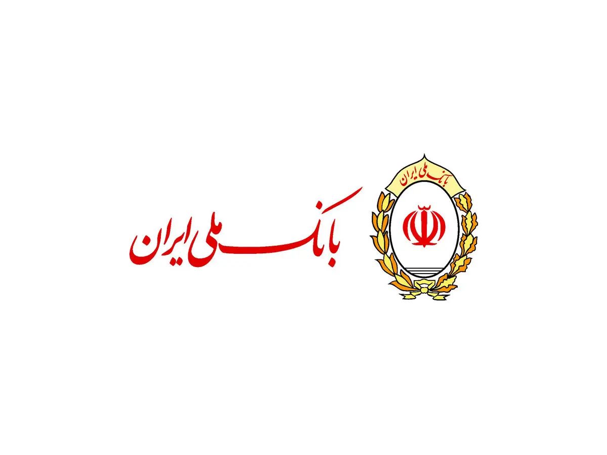 رکوردشکنی بانک ملی در پرداخت وام ازدواج و فرزندآوری