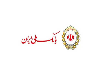 رکوردشکنی بانک ملی در پرداخت وام ازدواج و فرزندآوری