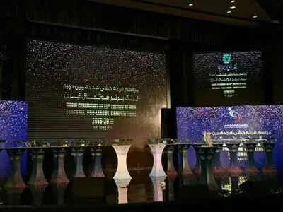 اعلام زمان برگزاری مراسم قرعه کشی لیگ بیست و سوم