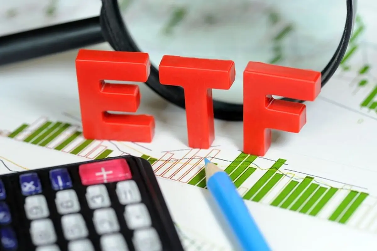 سرمایه گذاری در صندوق ETF  تنها با کد ملی و حداقل ۱۰ هزار تومان سرمایه