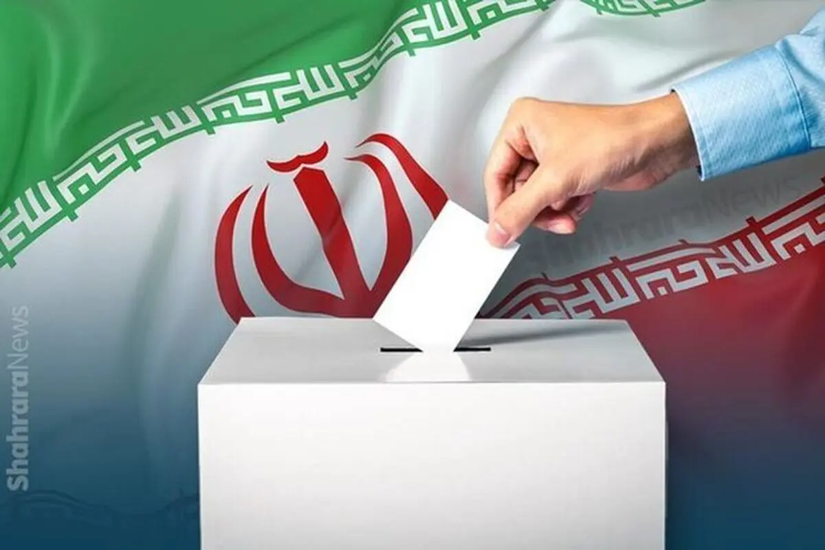 معرفی رئیس و اعضای هیات نظارت بر انتخابات مجلس دوازدهم در گیلان