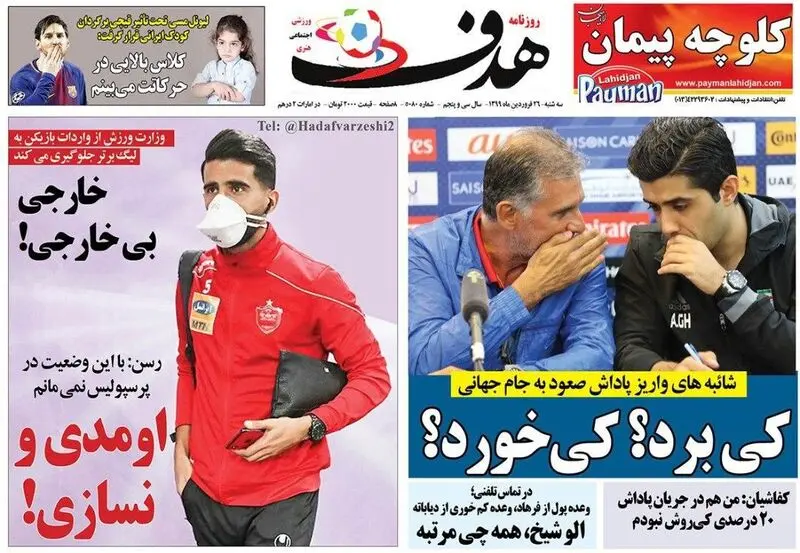 گالری