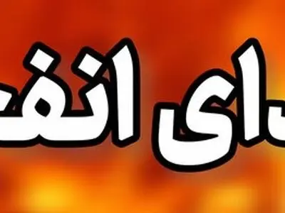 شنیده شدن صدای چند انفجار در بیشتر نقاط شهرستان بندرعباس
