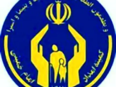 هزینه 3 میلیاردی برای بهداشت و درمان مددجویان بوکانی