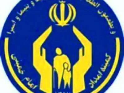 هزینه 3 میلیاردی برای بهداشت و درمان مددجویان بوکانی 