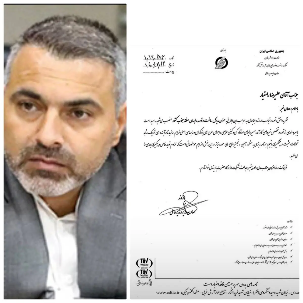 مدیرکل ساخت و توسعه راههای منطقه جنوب کشور به یک لامردی رسید