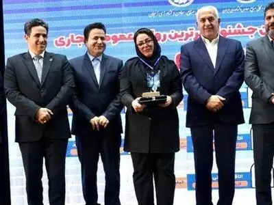 کسب رتبه سوم توسط تیم روابط عمومی اتاق هرمزگان در نخستین جشنواره برترین‌های روابط عمومی تجاری