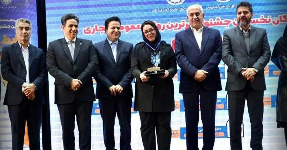 کسب رتبه سوم توسط تیم روابط عمومی اتاق هرمزگان در نخستین جشنواره برترین‌های روابط عمومی تجاری