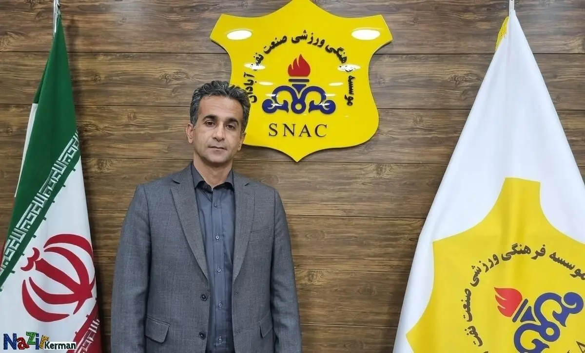 مذاکره صنعت نفت با ۴سرمربی

