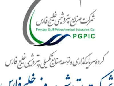 «پتروشیمی صدف خلیج فارس» بزرگترین مجتمع تولیدی الاستومر خاورمیانه