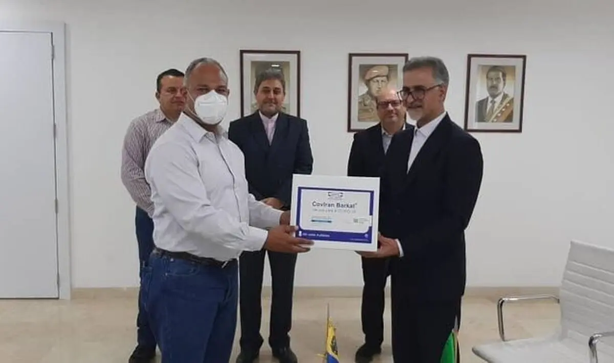 ۱۰۰ هزار دوز واکسن «کوو ایران برکت» به ونزوئلا رسید