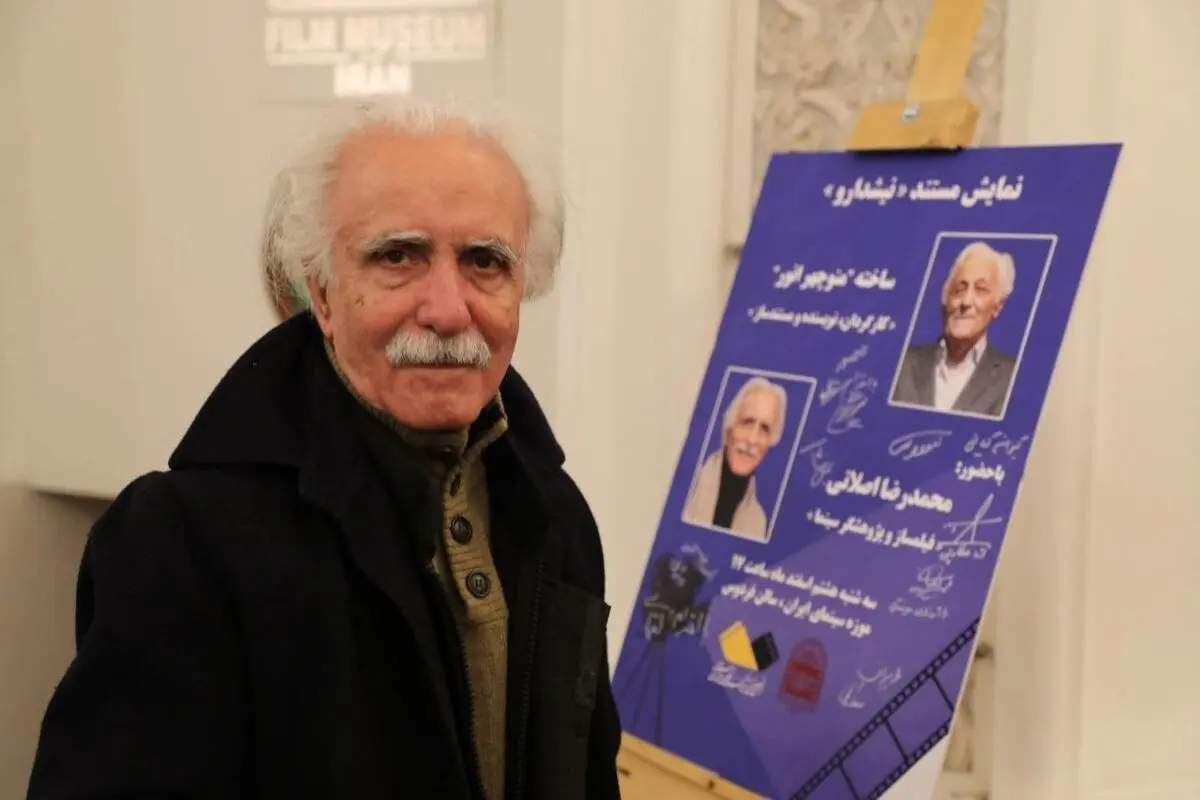 «نیشدارو» اثری پیشرو و تجربی است