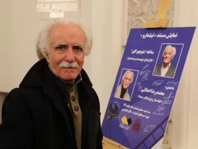 «نیشدارو» اثری پیشرو و تجربی است