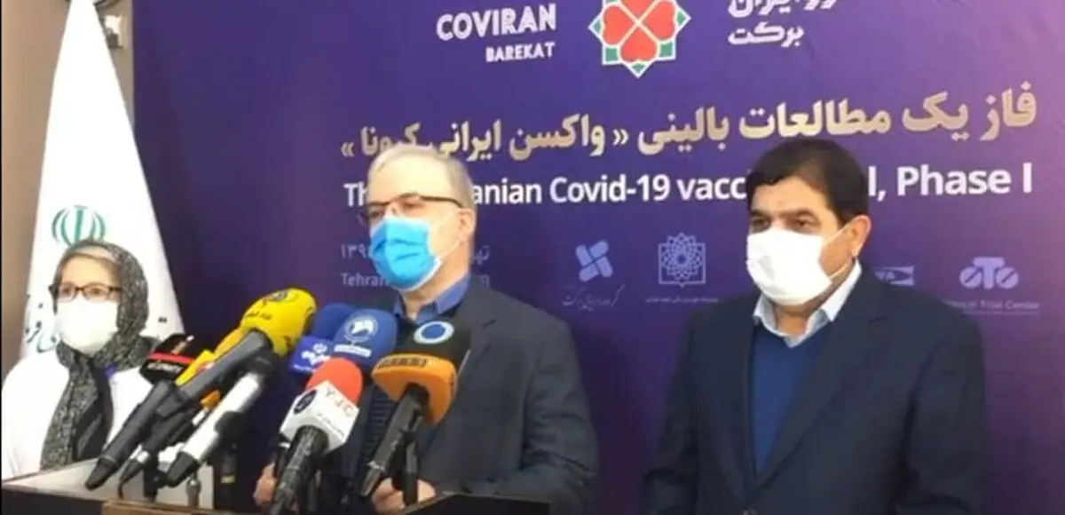 اولین واکسن انسانی ایران تزریق شد