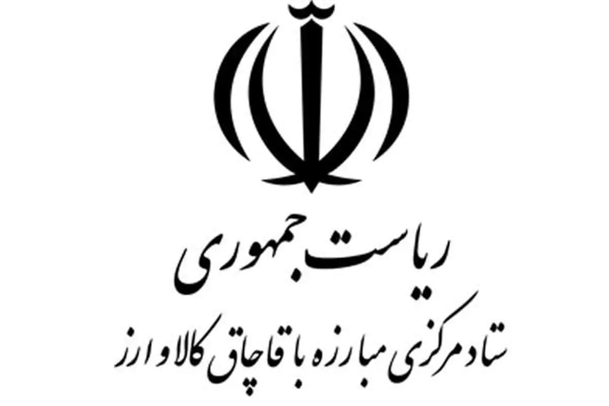 معرفی برندهای آدامس قاچاق