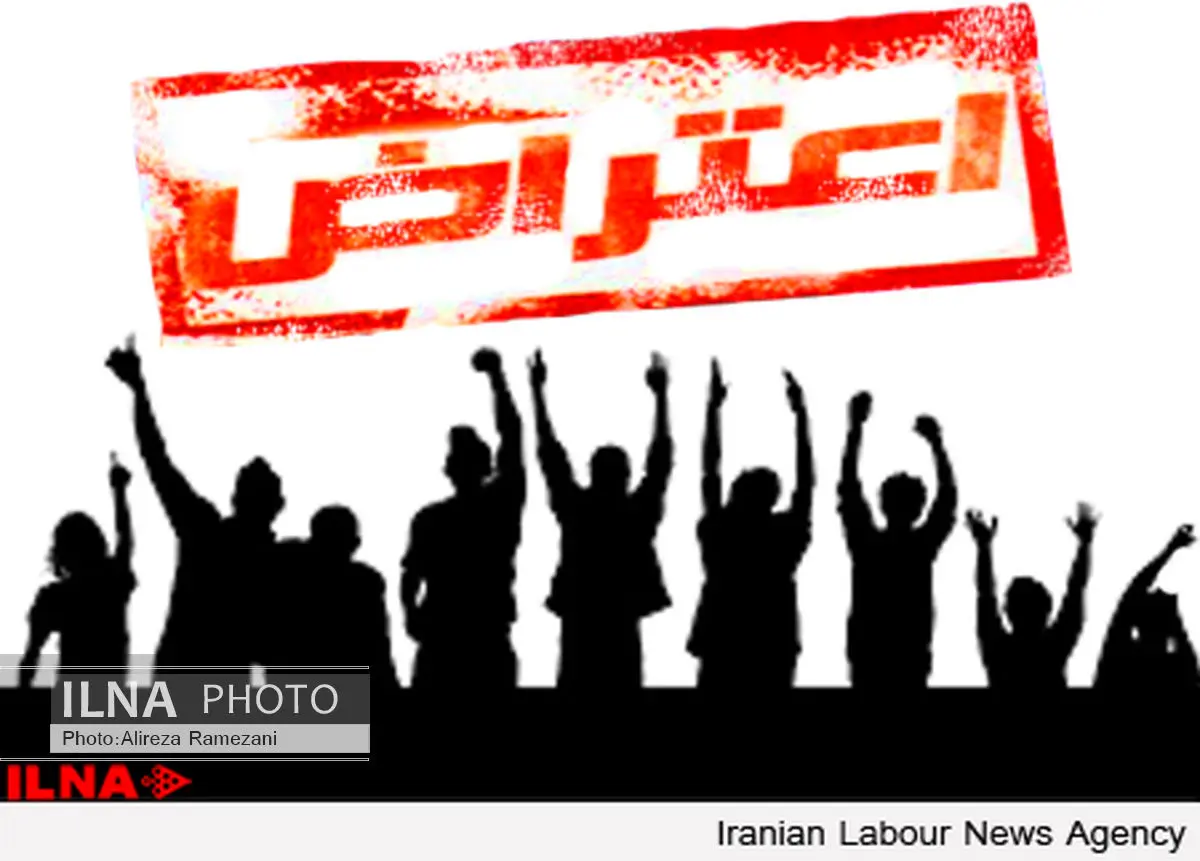 تجمع کارگران معدن گلگهر در اعتراض به پرداخت نشدن معوقات مزدی