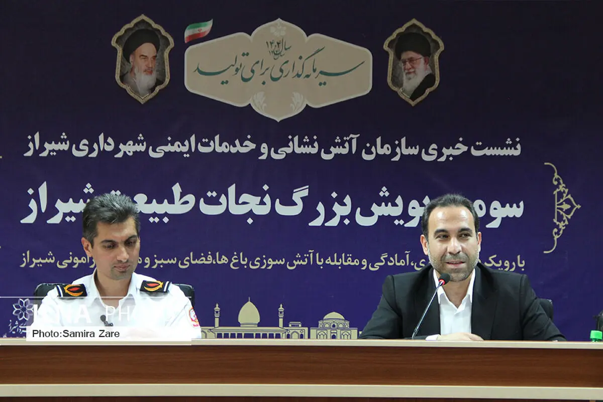آمادگی آتش‌نشانی برای مقابله با حریق‌های بهار و تابستان/ تحقیقات برای عمدی بودن آتش‌سوزی بولوار چمران ادامه دارد