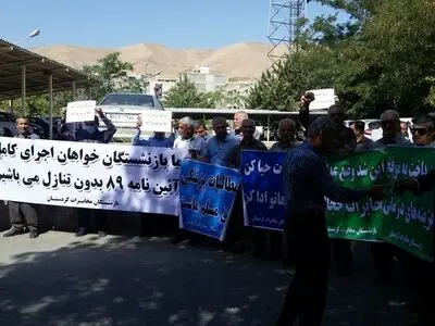 بازنشستگان مخابرات خواستار اجرایی شدن آیین‌نامه ۸۹ شدند